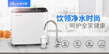 法蘭尼 消費(fèi)者選購(gòu)凈水器，十大品牌質(zhì)量有保障