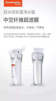 凈水器選購(gòu)全攻略 小編手把手教您精準(zhǔn)選擇